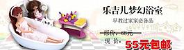 樂吉兒淘寶玩具圖片