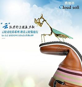 淘寶男鞋 鞋子廣告圖柔軟圖片
