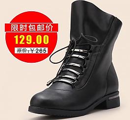 淘寶直通車 主圖圖片