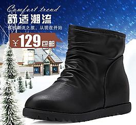 淘寶直通車 主圖圖片