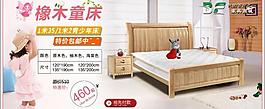 淘寶打折優(yōu)惠活動宣傳海報圖片