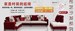 淘寶打折優(yōu)惠活動宣傳海報圖片