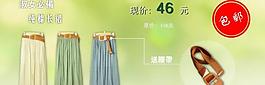包郵店招宣傳海報(bào)淘寶圖片