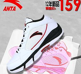 安踏 籃球鞋 淘寶模板圖片