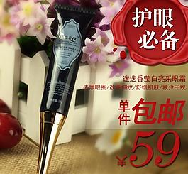 淘寶主圖直通車設(shè)計(jì)圖片