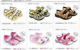 簡(jiǎn)約大方淘寶頁面主推款模板圖片