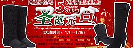 淘寶女鞋廣告促銷宣傳海報圖片