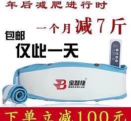 淘寶首圖 直通車磚展圖片