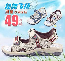淘寶天貓直通車主圖圖片