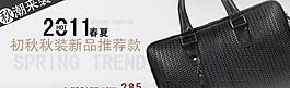 淘寶廣告 皮具男包包鉆石展位推廣圖模板圖片