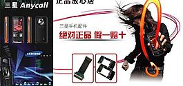 淘寶店鋪裝修個(gè)性psd模版廣告圖圖片