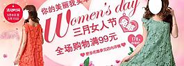 淘寶女裝海報促銷圖廣告設計圖片