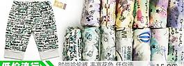 淘寶童裝展賣圖 多色 哈倫褲圖片