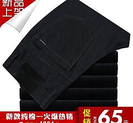 淘寶 拍拍 直通車（100 源文件）圖片