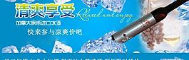 红酒广告 淘宝红酒广告设计 促销广告图片