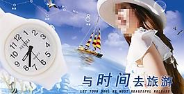 51勞動節(jié) 手表淘寶圖片