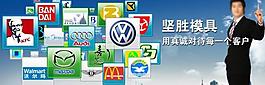 淘寶網(wǎng)頁工業(yè)科技輪播海報(bào)廣告圖圖片