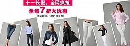 淘宝宝贝描述 搭配促销细节图图片