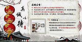 淘宝公告栏gif动画设计图片