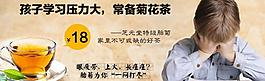 茶葉海報(bào)圖片