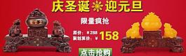 圣誕海報(bào)圖片