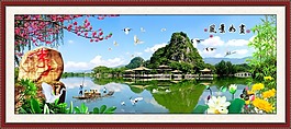 山水 中堂畫素材下載