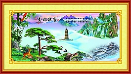 中堂畫(huà) 壁畫(huà)素材下載