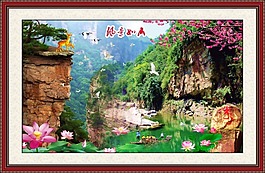 山水畫素材下載