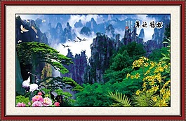 山水室內(nèi)裝飾畫素材下載