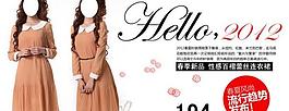 淘寶女裝團(tuán)購模版海報(bào)促銷圖廣告設(shè)計(jì)圖片