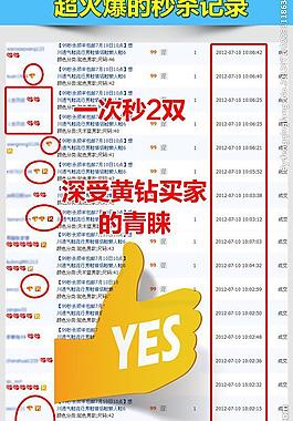 淘寶男鞋寶貝詳情頁(yè)產(chǎn)品秒殺促銷(xiāo)海報(bào)圖片