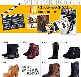 淘寶店鋪750關(guān)聯(lián)銷售切片無(wú)代碼圖片