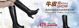 長靴 靴子圖片