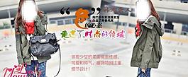 女服裝海報圖片