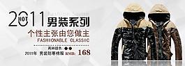 促銷海報(bào)圖片