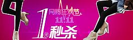 打底褲海報圖片