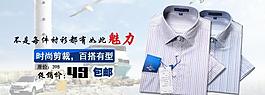 男裝廣告圖片