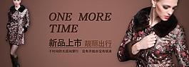 服裝海報(bào)圖片