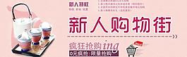 新人專場圖片