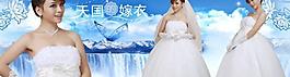 婚紗圖片