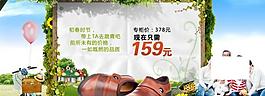 男鞋海報圖片