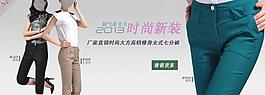 服裝banner圖片