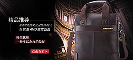 男包海報(bào)圖片