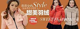 女裝海報(bào)圖片