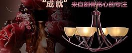 燈飾海報圖片