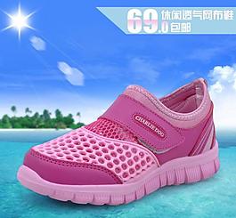 童鞋直通車(chē)圖片