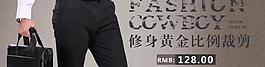服裝廣告圖片