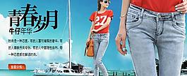 淘寶海報(bào) 首頁(yè)廣告圖圖片