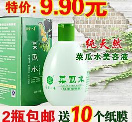 淘寶化妝品廣告圖片