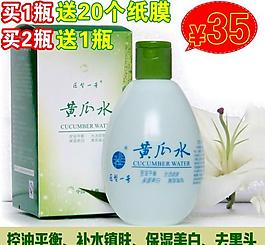 淘寶化妝品廣告圖片